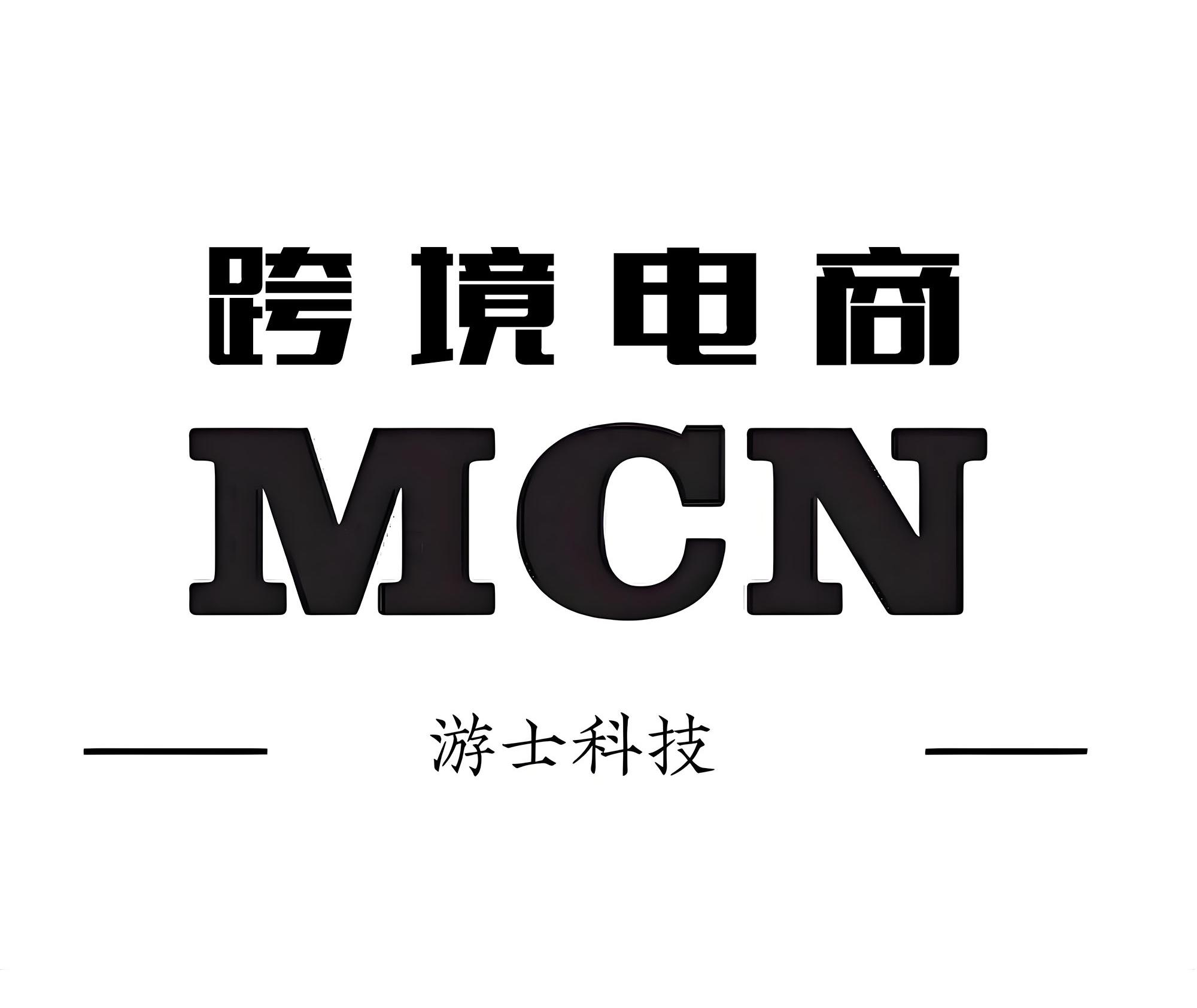 欧冠科技